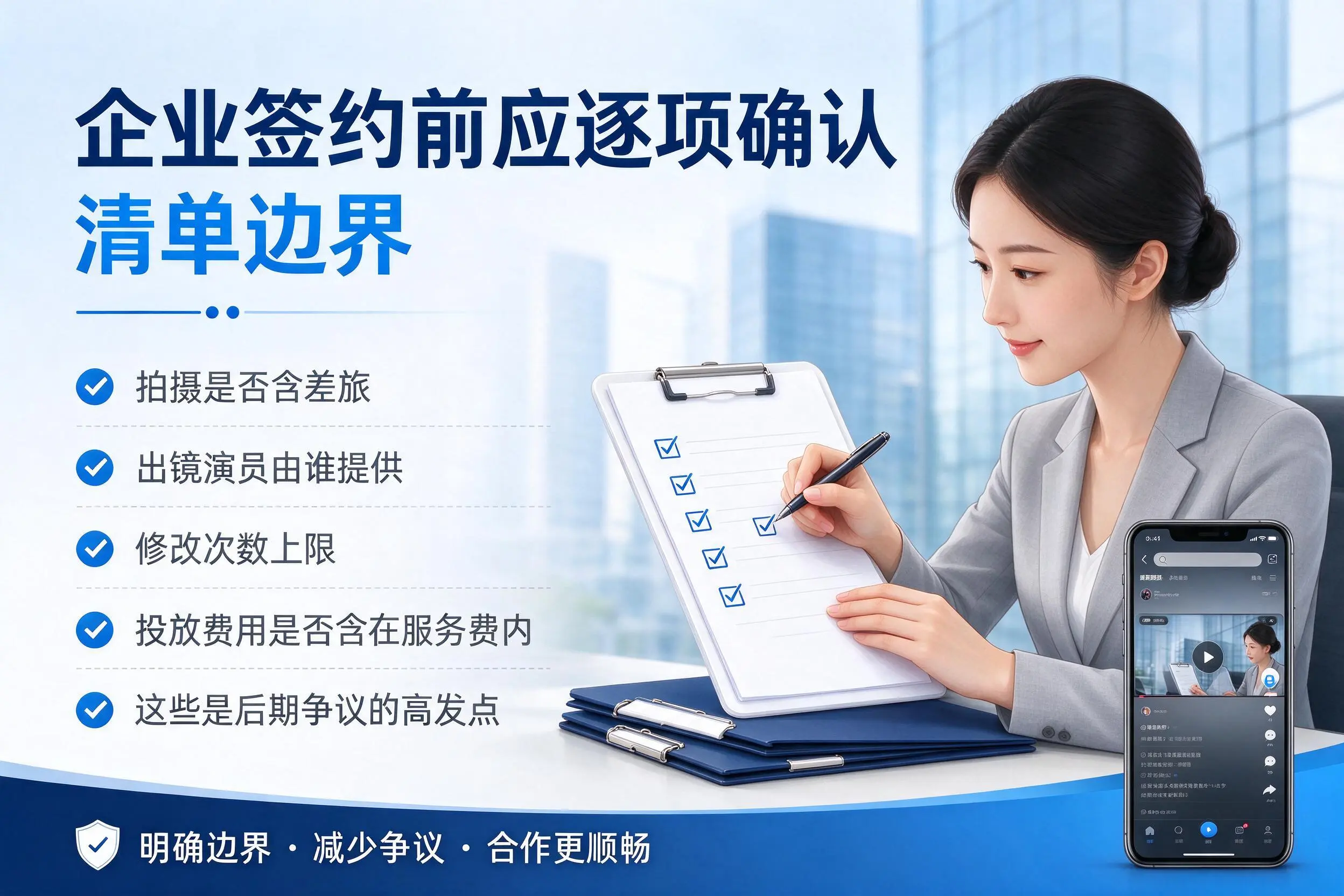 石家庄短视频代运营是什么?一文讲清服务内容与合作模式